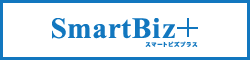 SmartBiz+